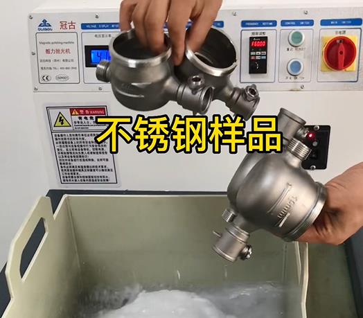 庐江不锈钢水表外壳样品